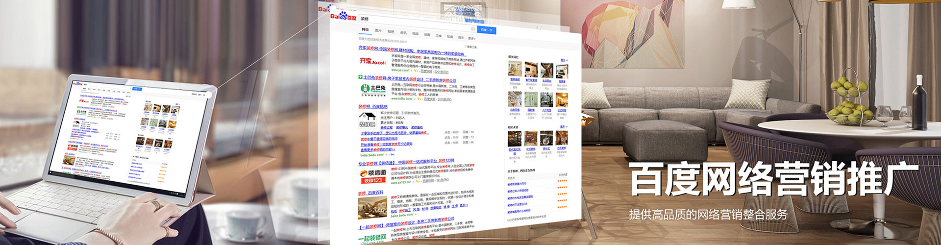 元江信息流投放
