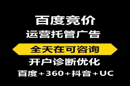 信息流广告推广跨平台应用案例